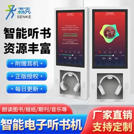 触控产品;工控电脑产品;广告机