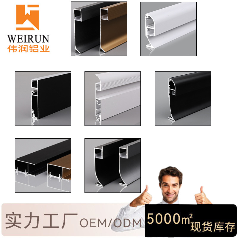 Zócalo, perfil de aluminio, línea de esquina, línea de esquina para suelo, canal de luz luminoso, zócalo empotrado, zócalo de aluminio