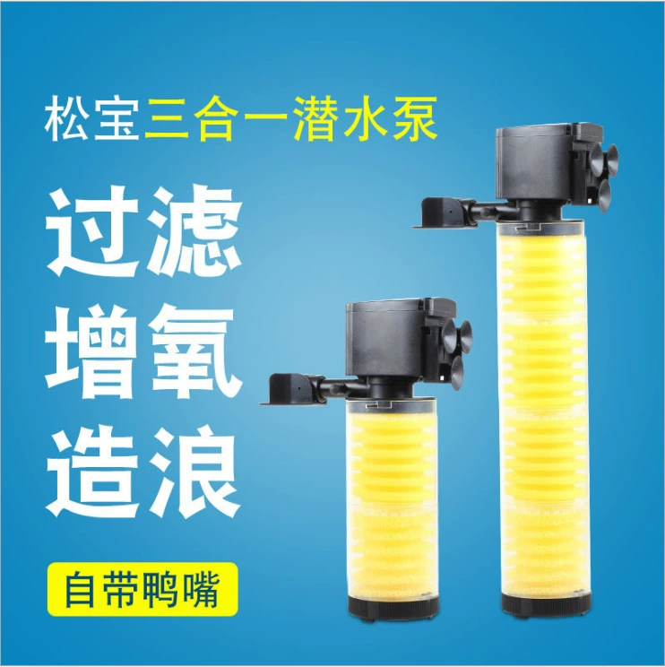 Songbao WP-2300A/3300A/3300B/3300C встроенный фильтр для фильтрации и перекачки кислорода «три в одном»