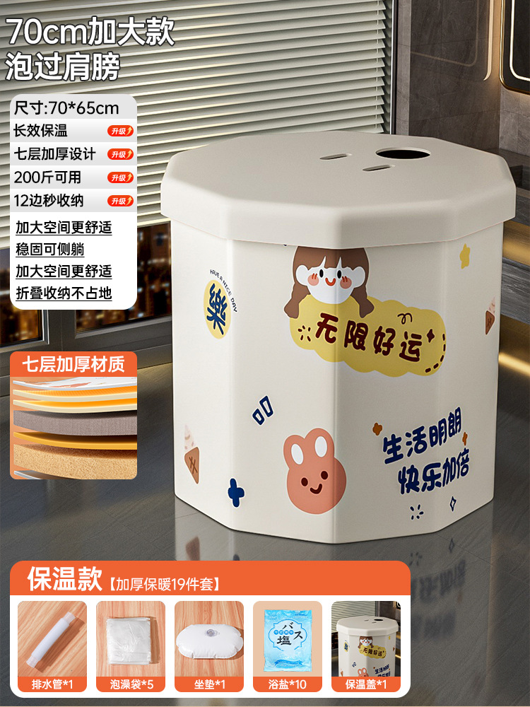 ~무한한 행운을 니다⭐프로 단열모델 [설치 불필요, 퀵오픈 모델]✅지능형 온도 잠금】~