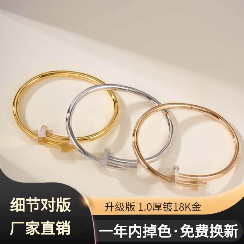 High-End Version of the Cartier V Gold Cnc Precision-Crafted Nail-Style Bracelet with Diamond-Studded Ends, Polished Clasp, Fashionable Rose Gold Plating