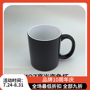 11oz�����A�T����������ȫ׃���Мؿ�ӡ��ƬDIY��������׃ɫ����