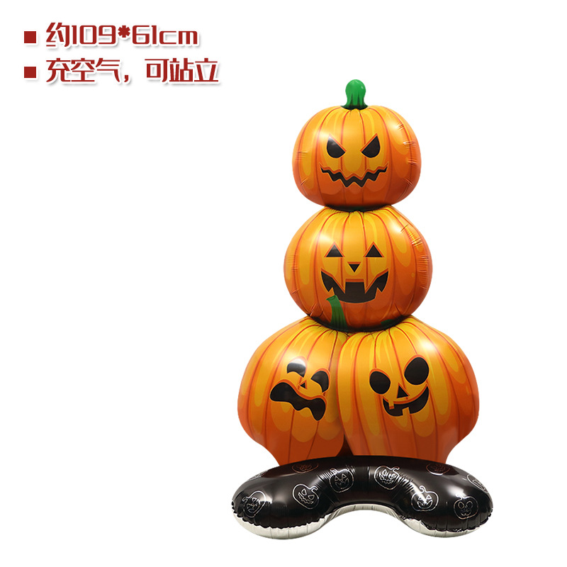 En stock accesorios de decoración de Halloween juguete globo 4D pie bruja árbol muerto forma de calabaza globo de dibujos animados de gran tamaño