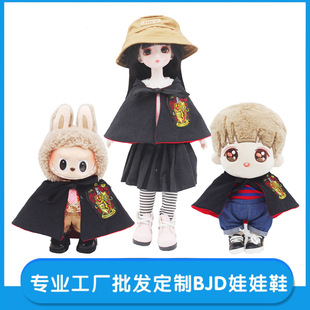 6��BJD�������L15-20CM������Labubu�޻�EXO��ż���޹������ض���