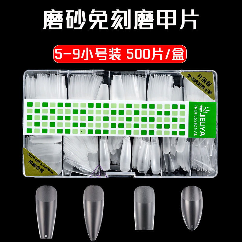 Nail Art Folding Seamless Full Sticker Half Sticker Nail Piece Frosted Non-engraved Grinding Transparent Trapezoidal Pointed Square Trumpet Patch Nail Art Folding Seamless Full Sticker Half Sticker Nail Piece Frosted Non-engraved Grinding Transparent Trapezoidal Pointed Square Trumpet Patch