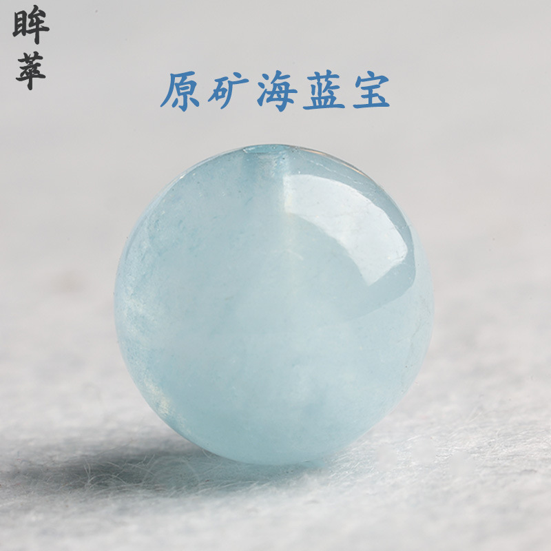Natural Ice Moisturizing Blue Aquamarine Crystal Scattered Beads Single Round Beads DIY Handmade Beaded Bracelet Jewelry with Beads Natural Ice Moisturizing Blue Aquamarine Crystal Scattered Beads Single Round Beads DIY Handmade Beaded Bracelet Jewelry with Beads