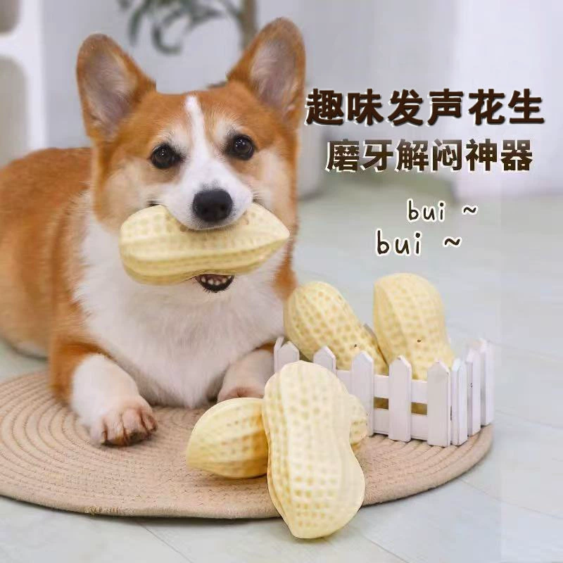 Домашние игрушки из арахиса, износостойкие к укусу, шлифовка зубов