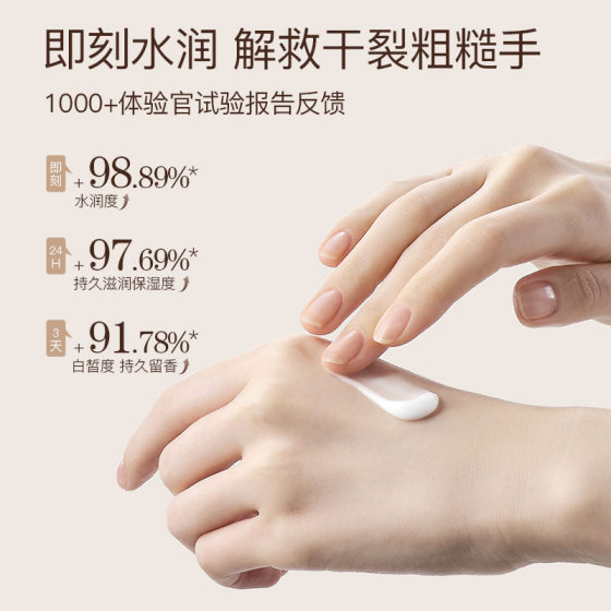 Lei anglai Water Tender fragrance hand cream moisturizing autumn and winter anti-freezing anti-cracking large capacity hand lotion in stock