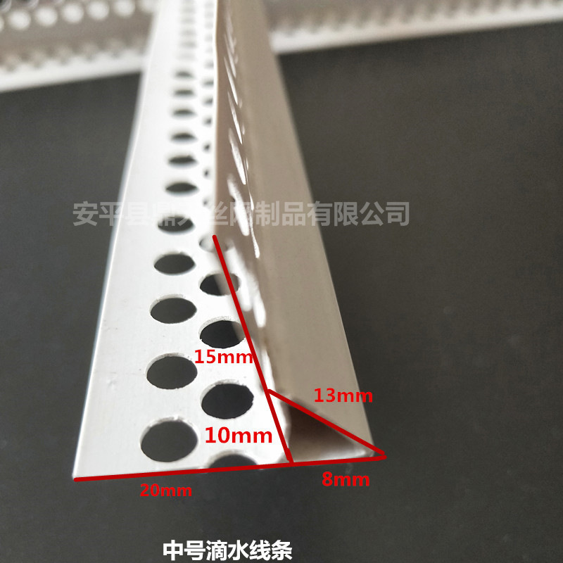 屋檐窗台鹰嘴滴水线条外墙PVC塑料下檐口成品滴水条阳角滴水