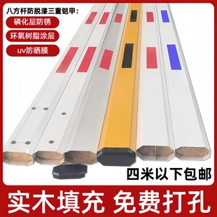 Straight Pole Barrier Gate Telescopic Octagonal Pole 100X50 100X45 85X45 Parking Lot Charging Barrier Gate
