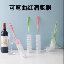 亚马逊长柄酵素瓶刷加长可弯曲红酒瓶醒酒器清洁刷家用去污洗瓶刷