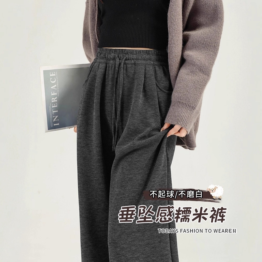 Narrow Version of Glutinous Rice Pants for Women, Spring & Fall Thin New Style, High-Waisted, Soft and Waxy Yamamoto Pants, Small Wide-Leg Pants