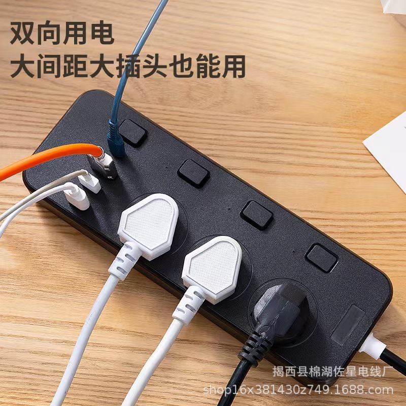 Enchufe de exportación de comercio exterior, placa enchufable USB, interruptor independiente multifuncional para el hogar, estándar británico, estándar europeo, americano, con tira de enchufe de cable