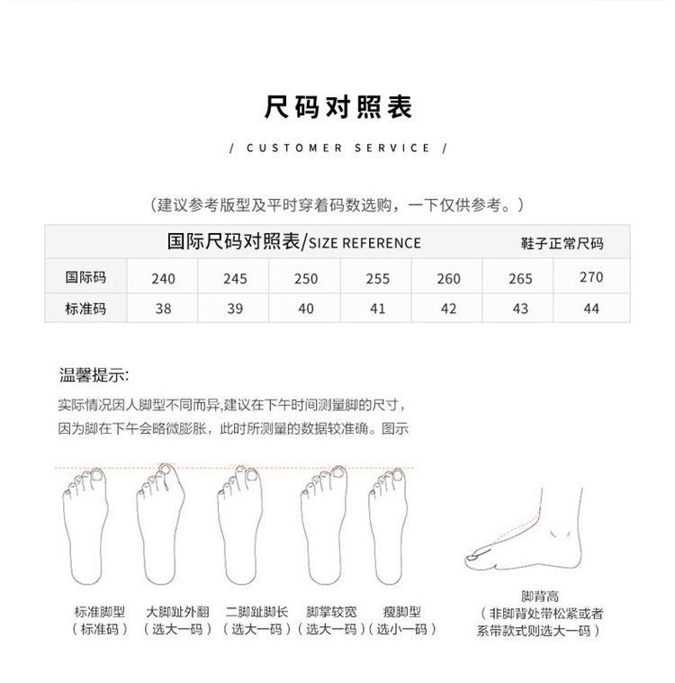 皮鞋_19.jpg