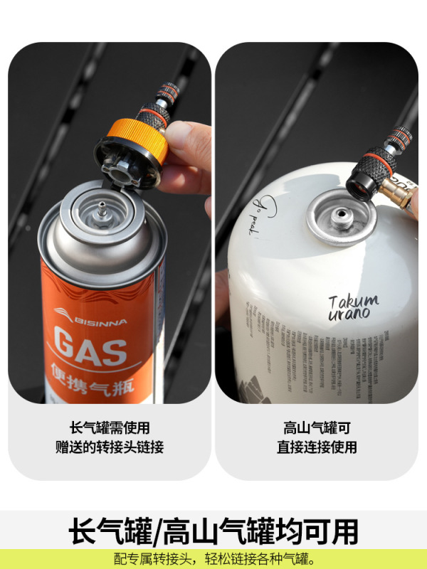 Beishanlang 赤外線分割カセットストーブ屋外新しい便利なお茶作りキャンプ家庭用防風カード磁気ストーブ|undefined