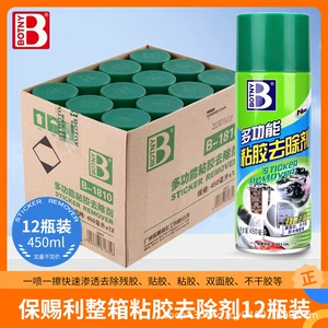 Powerful Glue Remover for Household Adhesive Tape Marks, Car-Specific Window Glass Stickers, Renovation and Cleaning