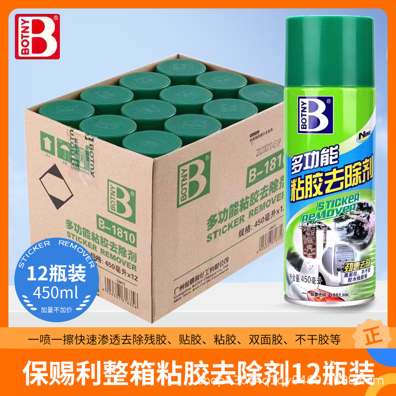 Powerful Glue Remover for Household Adhesive Tape Marks, Car-Specific Window Glass Stickers, Renovation and Cleaning