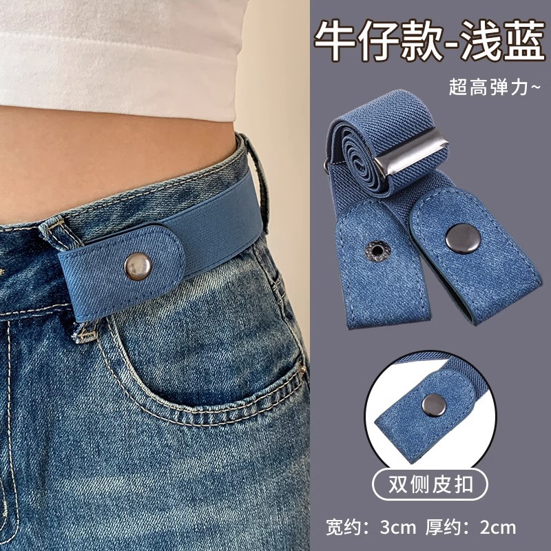Cinturón perezoso pantalones vaqueros elásticos cinturón invisible cinturón sin costuras Cintura ajustable sin punzonado de las mujeres que adelgaza el artefacto