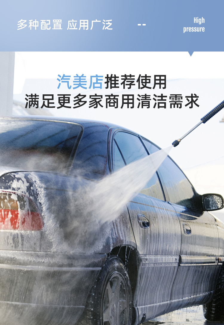 High Pressure Washer Powerful Commercial Industrial Smart Car Washer