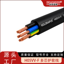 ���_��˹H05VV-F��о�o�׾� ��������O���B���侀