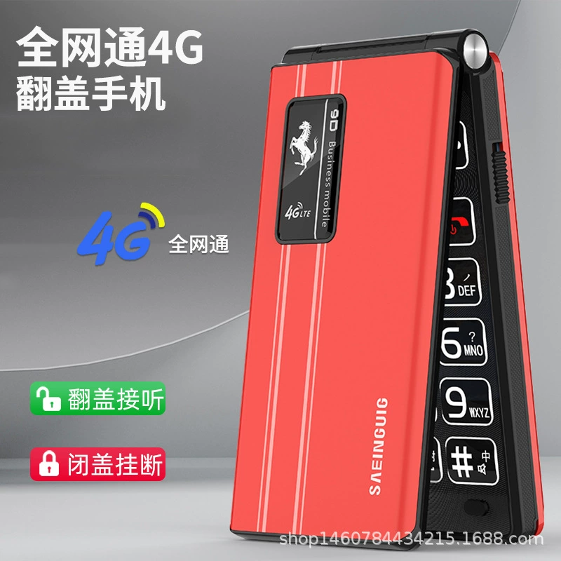 Весь Netcom 4G5G пожилой мобильный телефон громкий большой экран дешевый оптовый пожилой компьютер сверхдлинный режим ожидания двойной карты ожидания