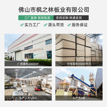 �����谷�����S�ٻ����w����ľ�y�����b��MDF��E1��MFE18