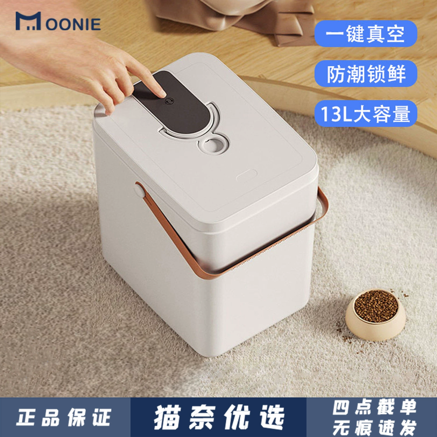 Интеллектуальная вакуумная бочка для хранения зерна герметичная влагостойкая бочка для корма для кошек сохранение корма для собак бочка для корма для собак товары для домашних животных оптом