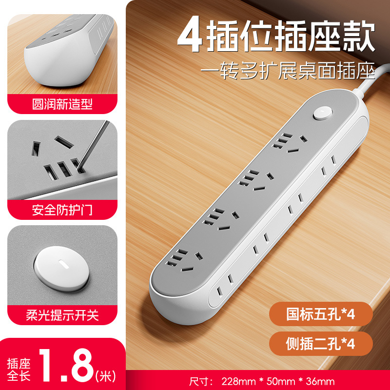 Justo cable de correa de buey de cobre puro enchufe multifuncional zócalo USB multipuerto de oficina placa de conexión doméstica enchufe mayorista