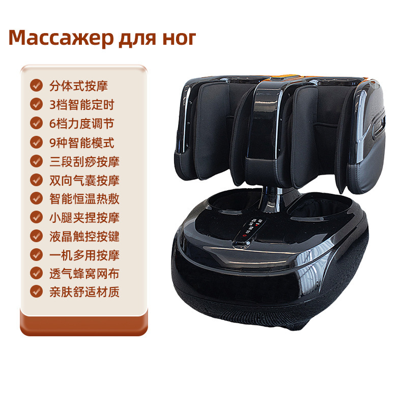 源工場家庭用足マッサージ機脚部マッサージ全自動電動足裏マッサージ器フットマッサージ器フットマッサージ|undefined