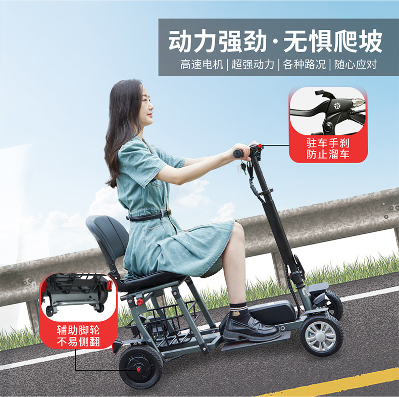 Exported to the United States Ultra-Light Folding Electric Four-Wheel Vehicle for the Elderly, Electric Four-Wheel Vehicle for Disabled People at Home