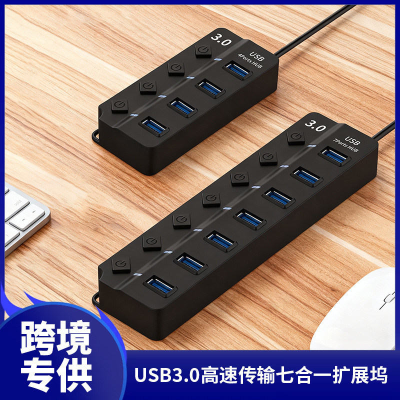 Usb3.0 Hub Usbhub Docking Station Desktop Laptop Seven-Port Multi-Interface Splitter