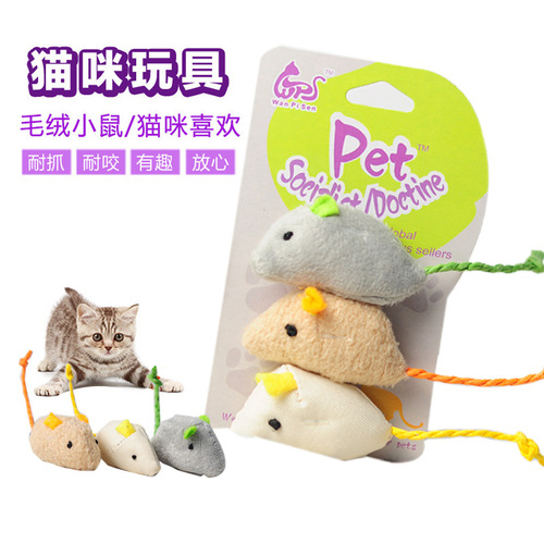 Amazon Cat Fuzzy Simulation Mouse Cat Toy Scratch-resistant, Bite-resistant, Tooth Grinding Cat Interactive Toy Pet Supplies