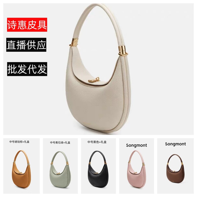 Songshan Medium Crescent Bag Pine Moon Series Crescent Bag First Layer Cowhide Single Shoulder Underarm Bag Songshan Medium Crescent Bag Pine Moon Series Crescent Bag First Layer Cowhide Single Shoulder Underarm Bag