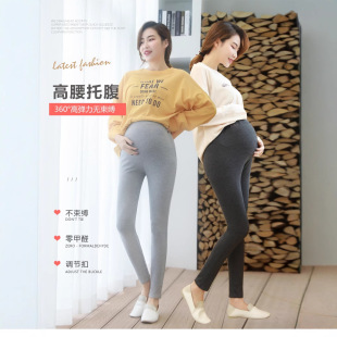 Pregnant Women's Leggings Spring and Autumn Pregnant Women's Pants Autumn and Winter Autumn Outer Wear 2025 New Plus Size Pregnant Women's Autumn Wear