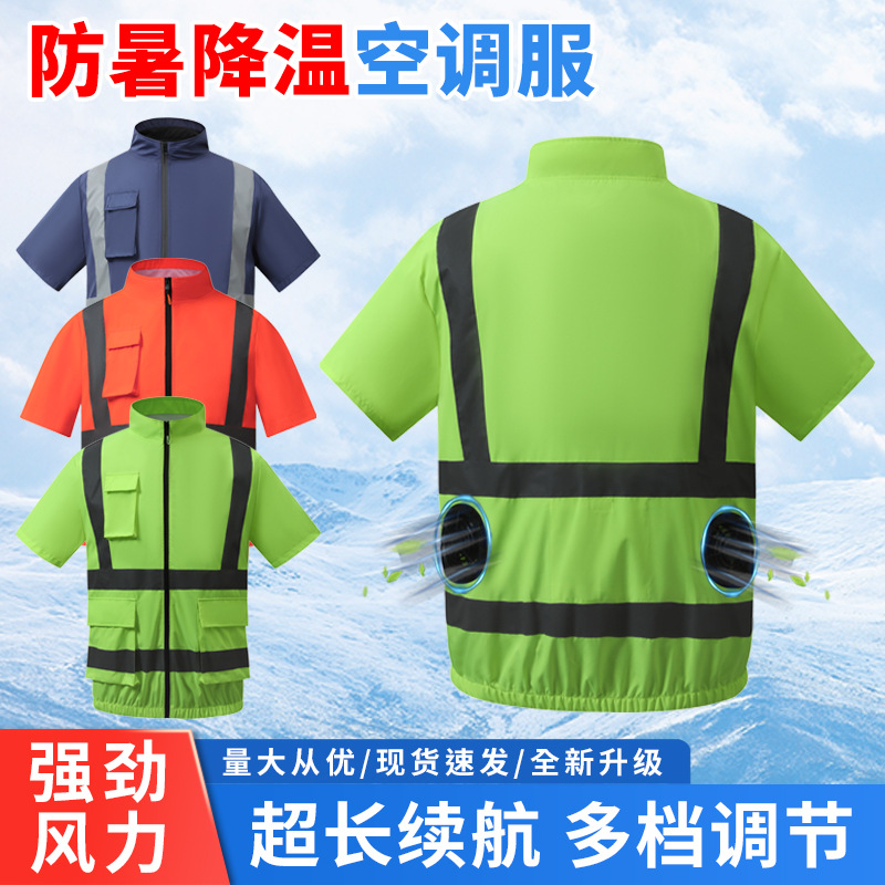 Cross-Border Cooling Air-Conditioning Clothing with Reflective Strips and Fan Cooling Clothing for Men and Women Labor Protection Summer Outdoor Work Clothes