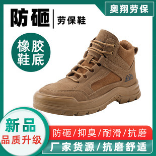 �羳�ߎ̈́ڱ�Ь�з��ҷ��̴��p�����m������ȫ����Ь���oЬ����Ь