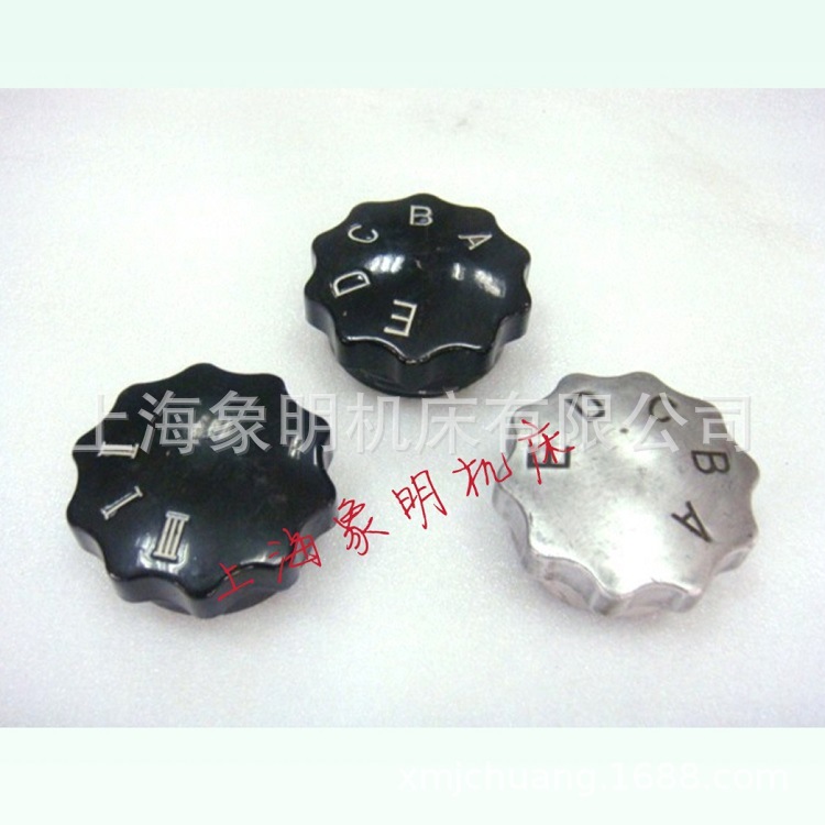 上海第二机厂C6150A变量移动手轮/快慢速变速手柄A柄B柄/轴杆套座