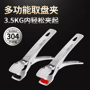 304���P䓷��C�Aȡ��A�N���A�P�����ˊAȡ�P��偊A��Pɰ偊A��