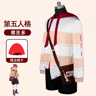 Man Research Society's Fifth Personality cos Suit Rosen Linked Postman Victor Grands cos Full COS Suit