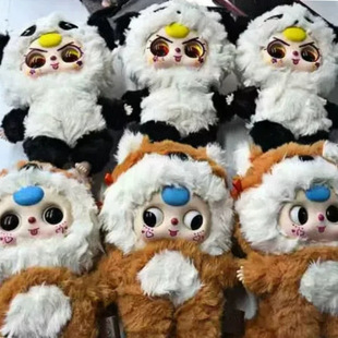 Baby Three-Year-Old Third-Generation Cute Xixi Plush Series Blind Box Trendy Toy Hanging Ornament Cute Big Doll Plush Toy