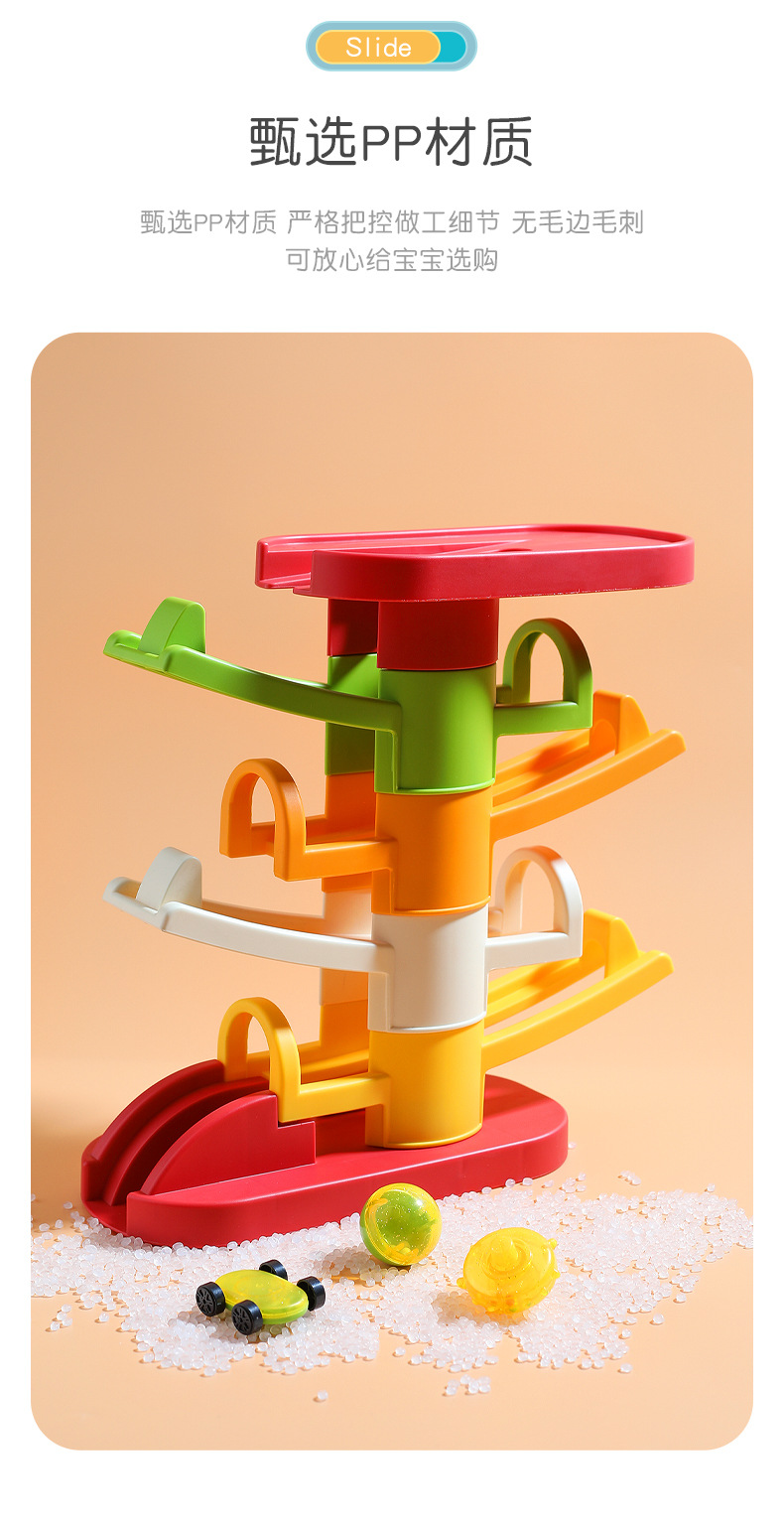 滑滑乐-改版_08