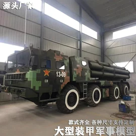 军事模型;车模型;航空模型