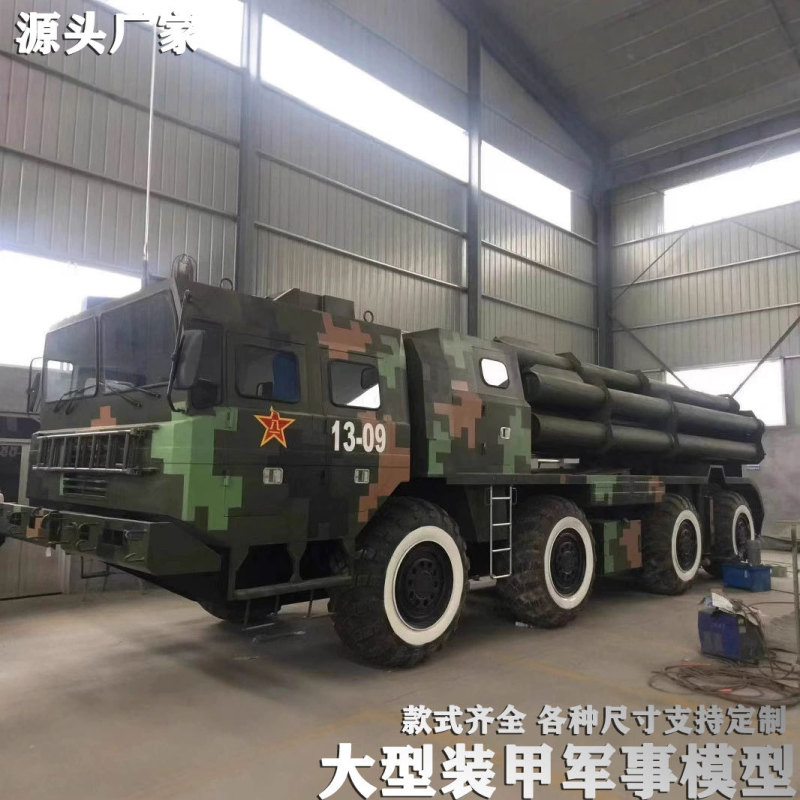 Simulated Cannon Model, Military Expansion Camp, Dongfeng-31 Intercontinental Ballistic Missile Vehicle, 04A Infantry Fighting Armored Vehicle Model
