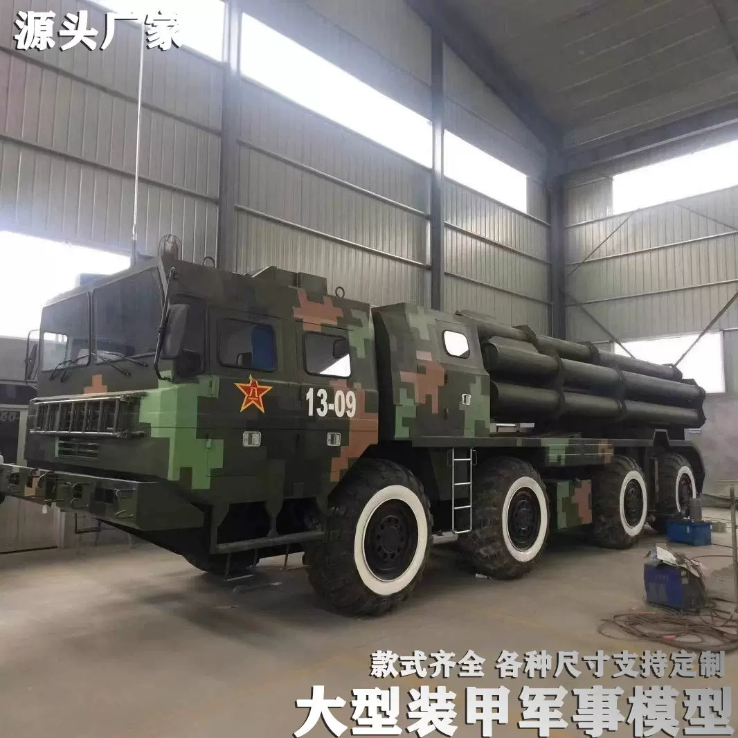 大型军事模型可开动载人步战装甲车铁艺高射炮1:1仿真武直十摆件