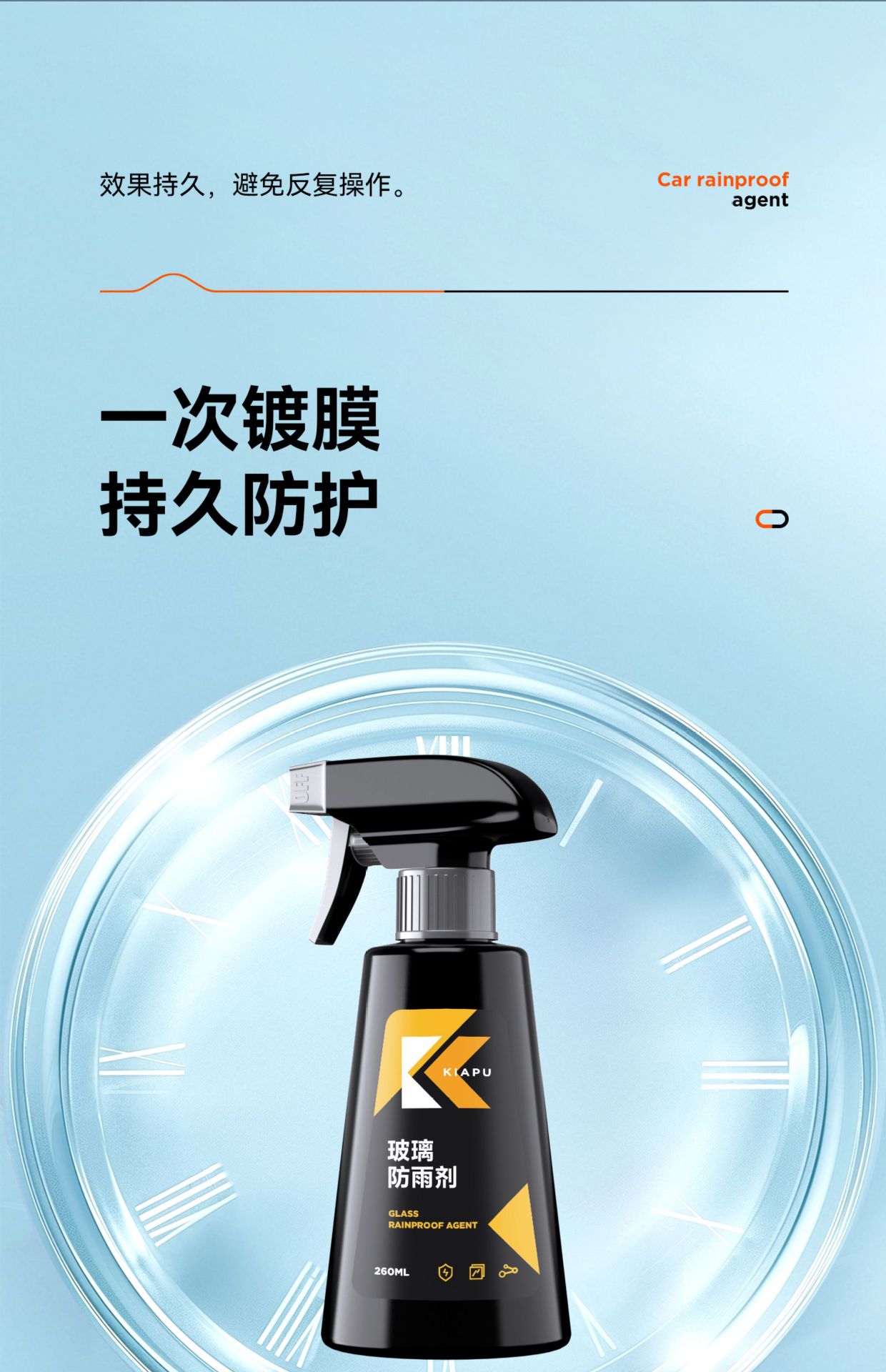 Suitable for Rearview Mirror Car Rainproof Spray Anti-Fog Agent Rainy Day Waterproof Window Glass Coating Water Repellent Spray