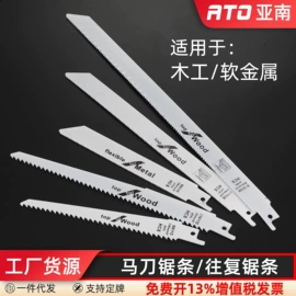 钻头;电动工具配件;麻花钻
