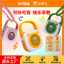 天才知音儿童故事早教机儿歌音乐播放器随身听婴幼儿早教益智玩具