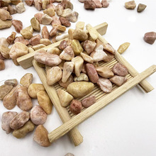 批发黄金石水洗石砾石园林造景庭院造景水磨石骨料铺路石黄金石