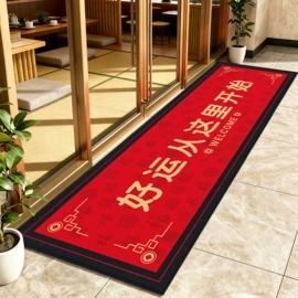 家用地毯;地垫;商用地毯