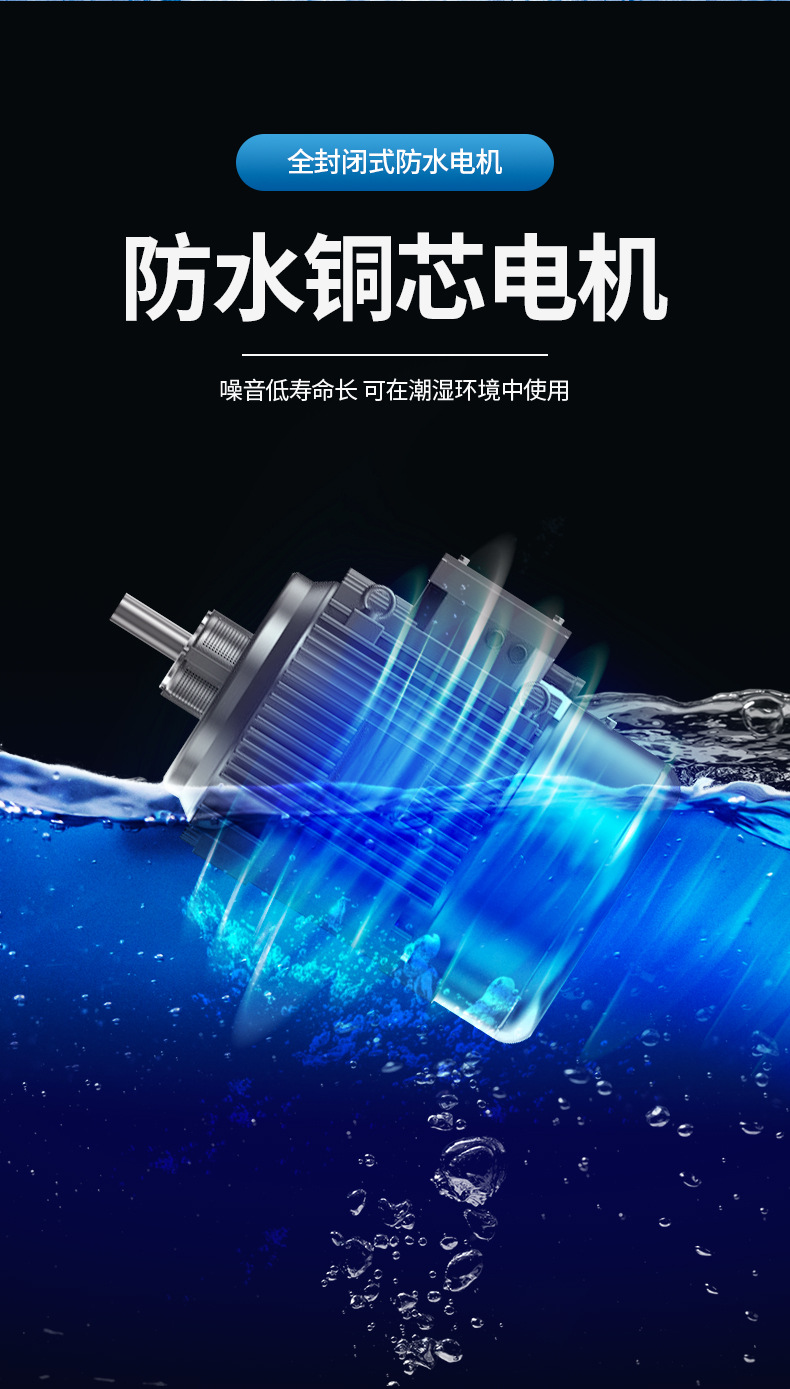 方形横流冷却塔109